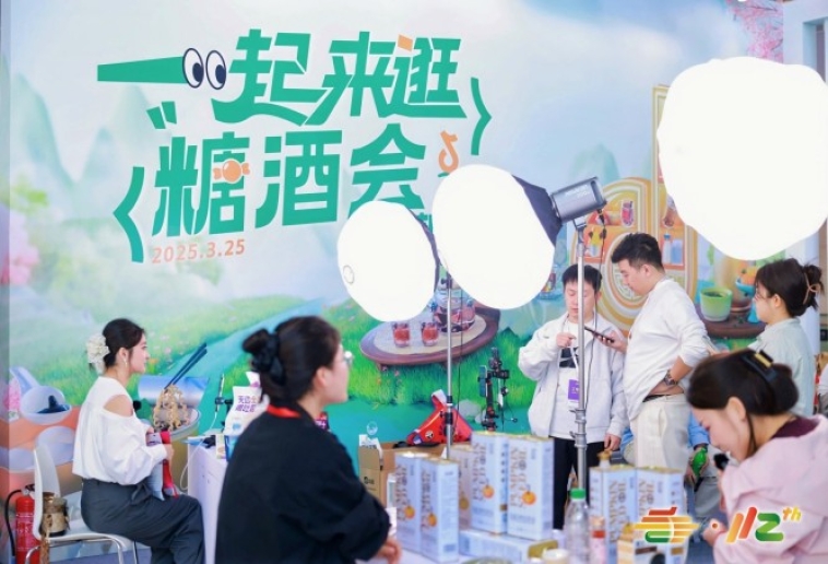 参展公告：第114届全国糖酒会（成都）时间地点、参展费用、健康食品与保健食品企业资质审核流程及报名截止提醒