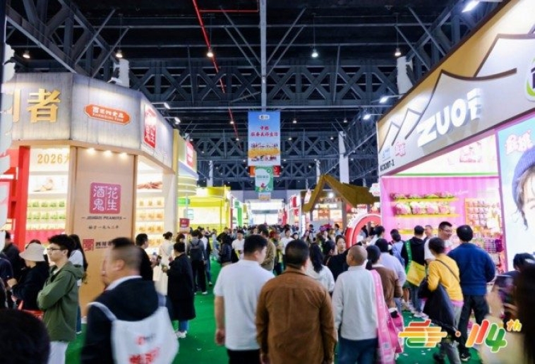 2026南京秋季糖酒会G2/7/8/10号馆（休闲食品馆）参展攻略：范围、资质、流程全解析
