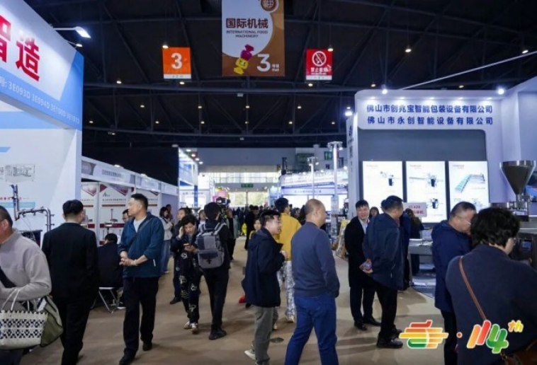 精酿啤酒行业参展指南：2026南京秋季糖酒会展位申请攻略