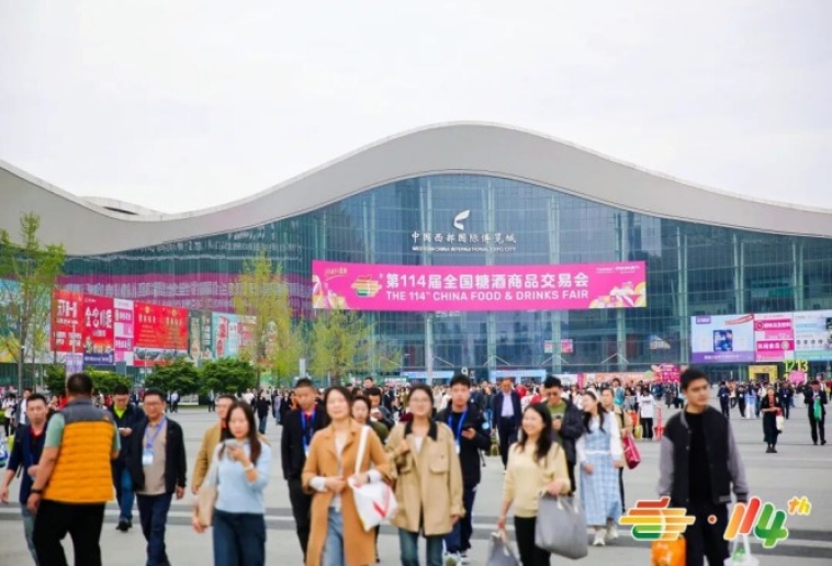 2026南京秋季糖酒会烘焙企业展位报名资质条件