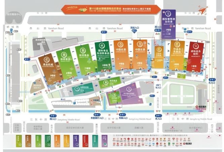 2026南京秋糖参展完整攻略 | 扬子江酒店一站式攻略 | 附历年品牌名录