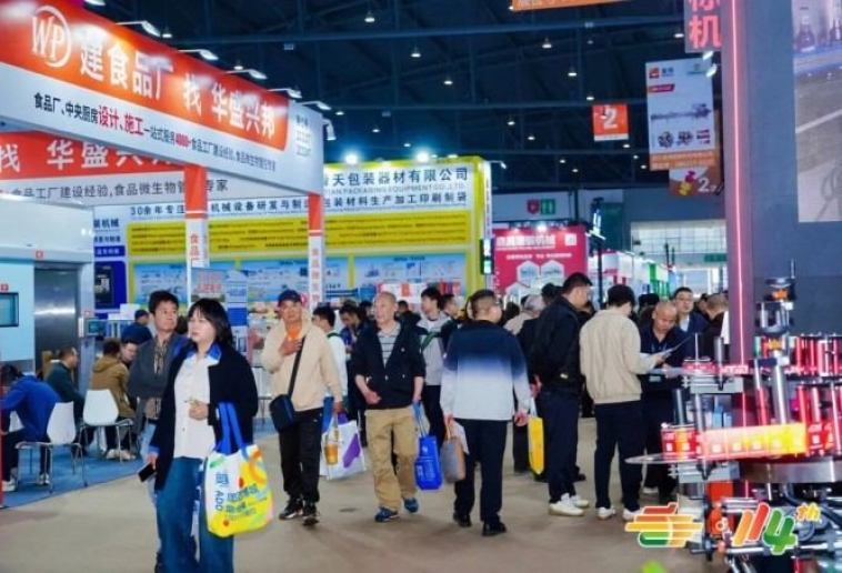 手续详解！2026南京秋糖乳制品企业参展资格申办全套手续