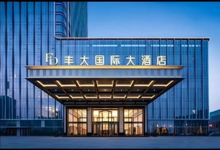 2026南京秋季糖酒会丰大酒店展 | 首批参展品牌名单揭晓，食品行业龙头企业强势登场