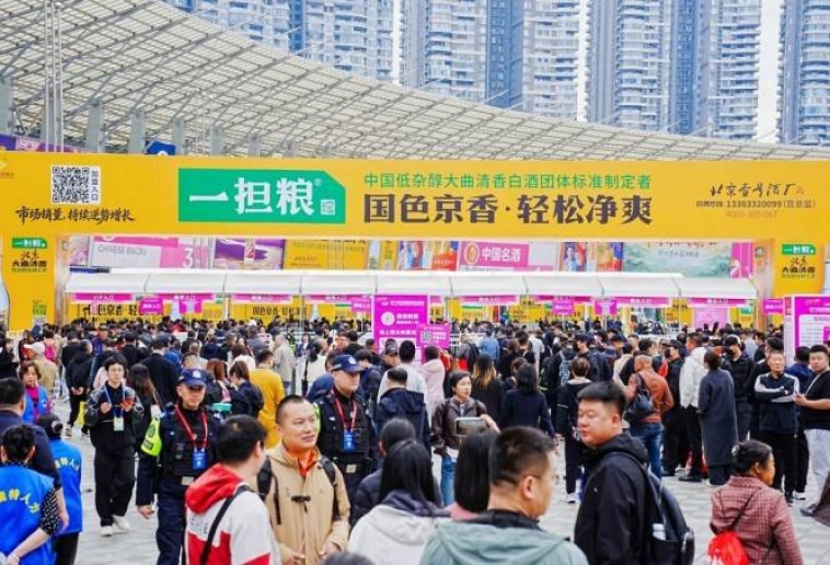2026南京秋糖展位火热招商中：白酒啤酒企业资质审核流程详解全版