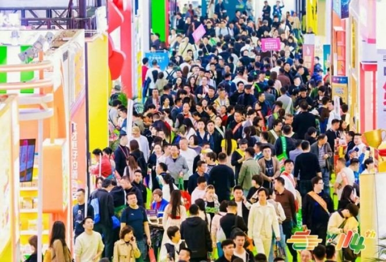 2026南京秋季全国糖酒会特色食品厂商秋糖报名申办指南