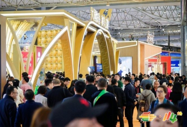2026南京秋糖饮品及乳制品展区展位预定须知