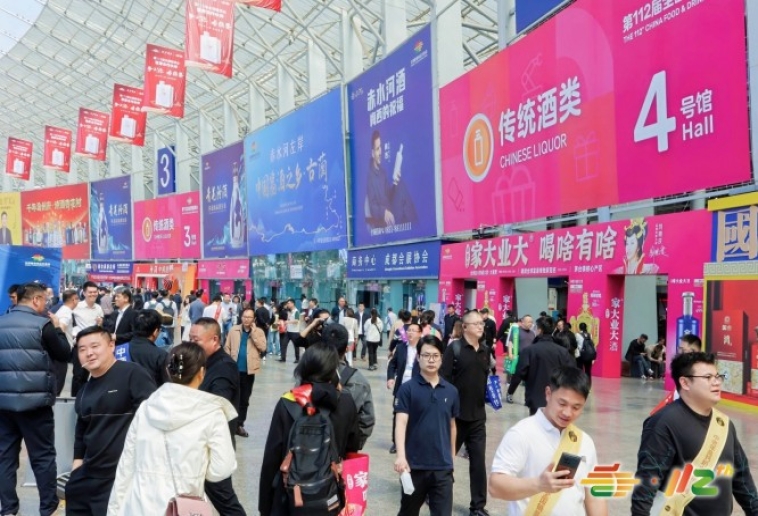 包装企业2026南京秋糖参展｜提前预定展位可享优先选位权益  