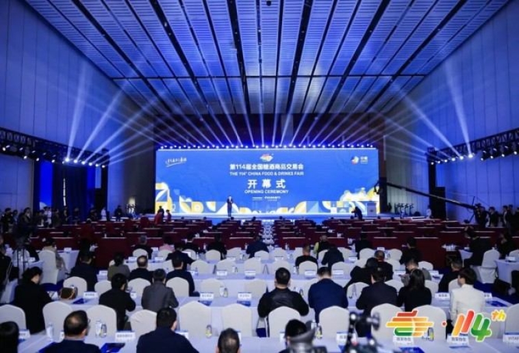 企业攻略！2026南京秋糖进口食品企业展位申请抢占技巧
