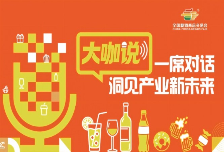 秋糖锁订单，春糖摸风向，青食大咖的秋糖金言
